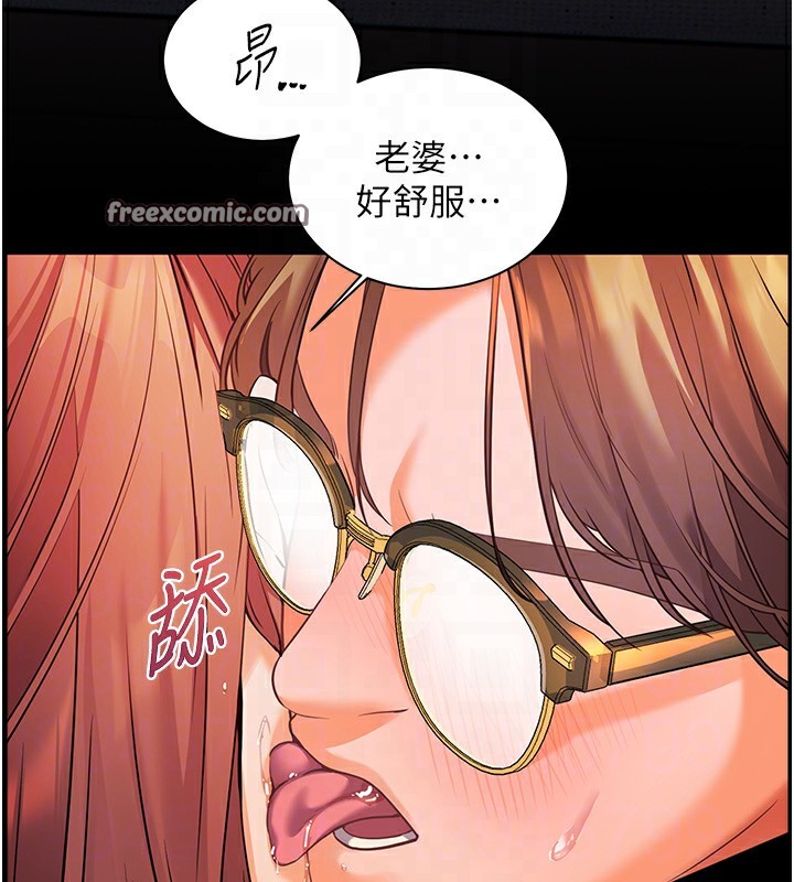 120P - 老师的亲密指导