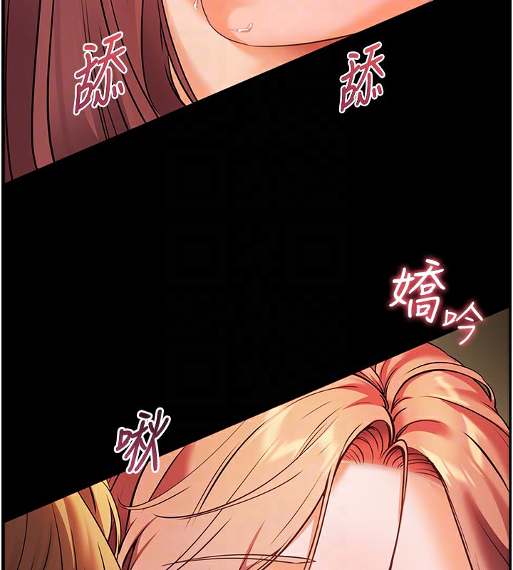 121P - 老师的亲密指导