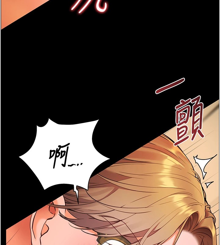 125P - 老师的亲密指导