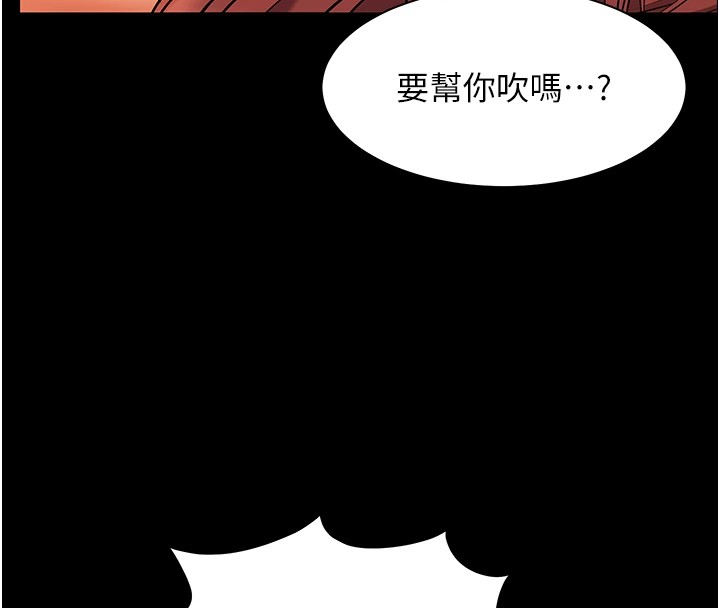 127P - 老师的亲密指导