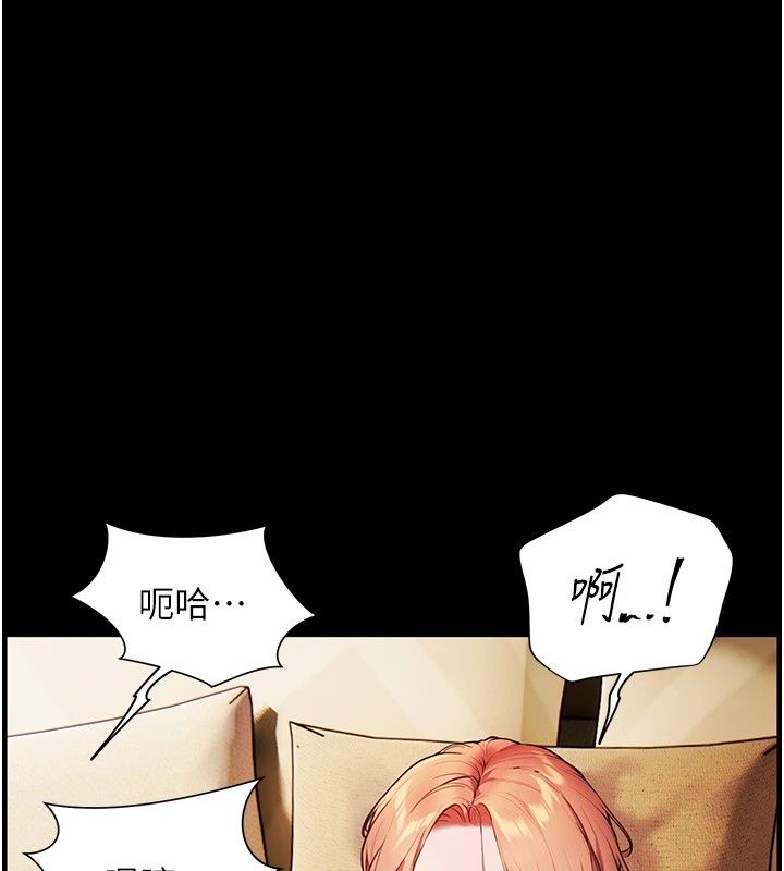 134P - 老师的亲密指导