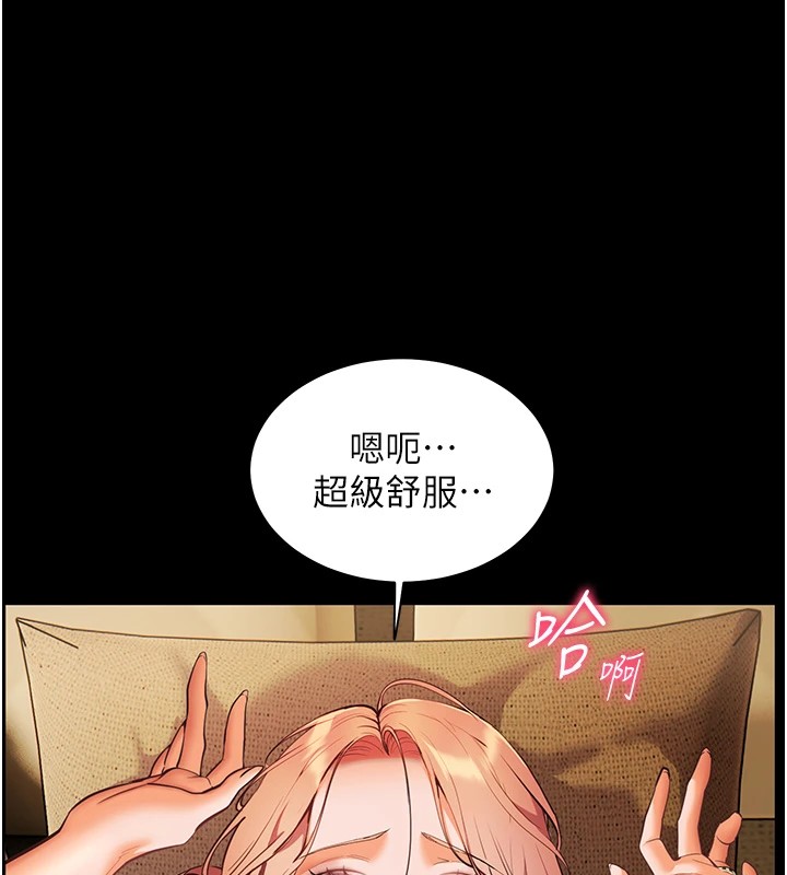 141P - 老师的亲密指导