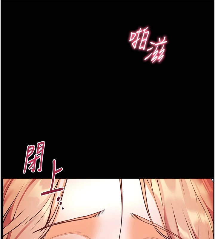 144P - 老师的亲密指导