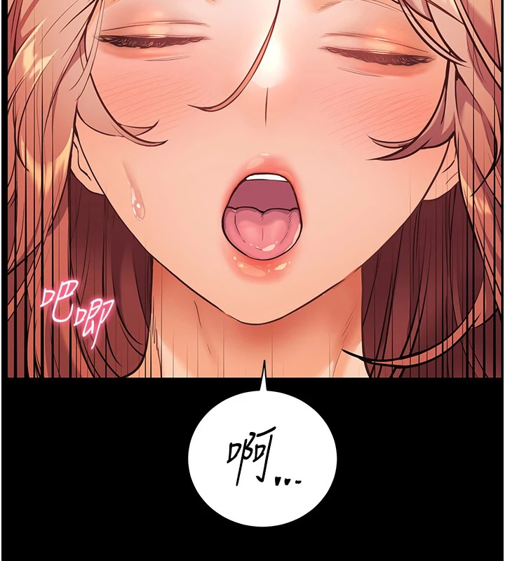 145P - 老师的亲密指导