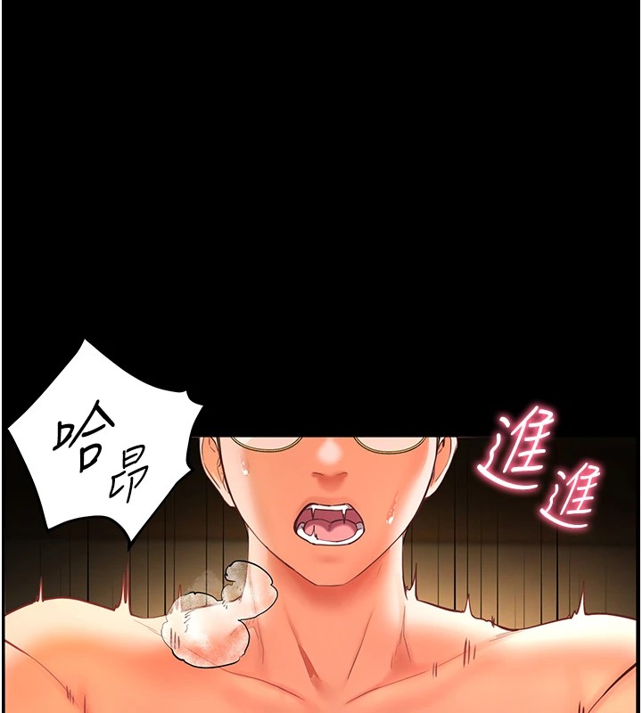 146P - 老师的亲密指导