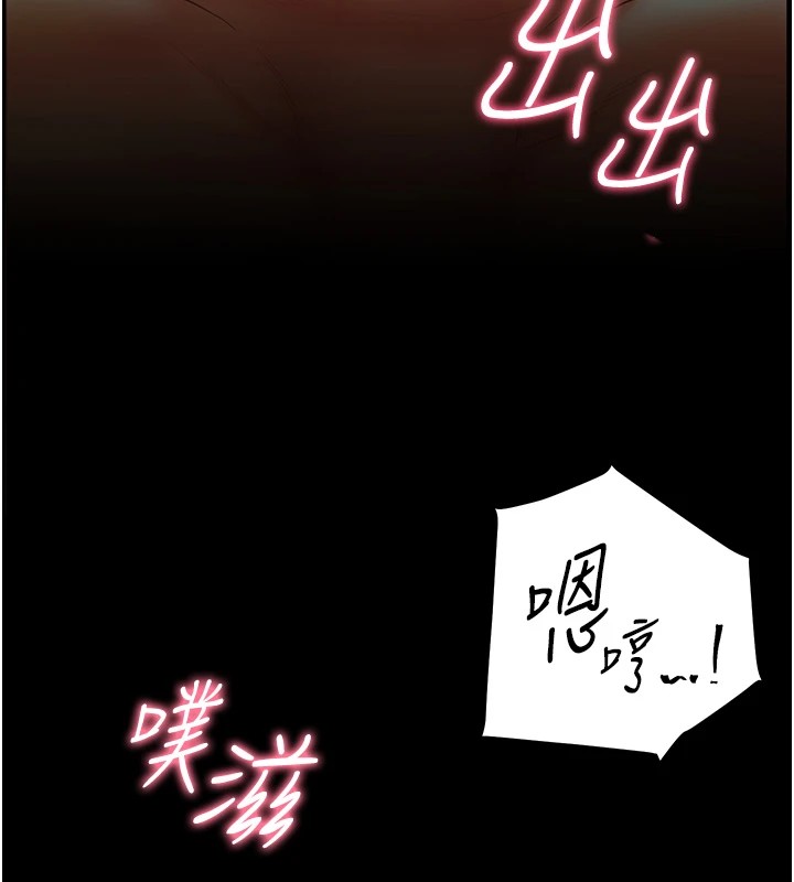 148P - 老师的亲密指导