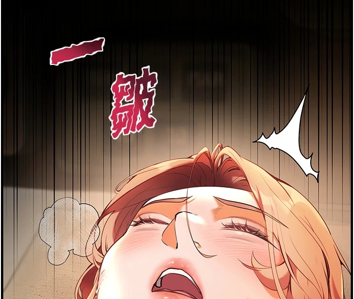 151P - 老师的亲密指导