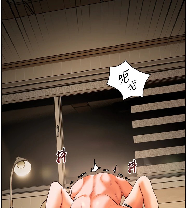 162P - 老师的亲密指导