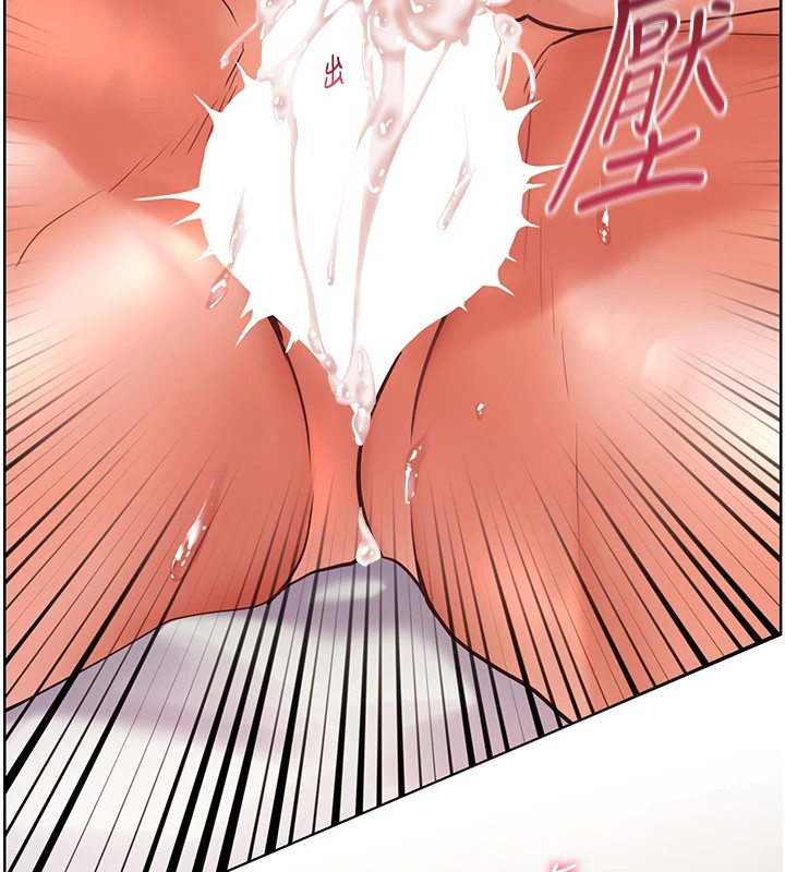 17P - 老师的亲密指导
