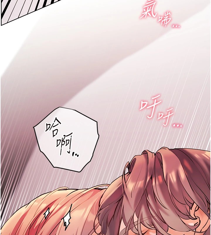 18P - 老师的亲密指导
