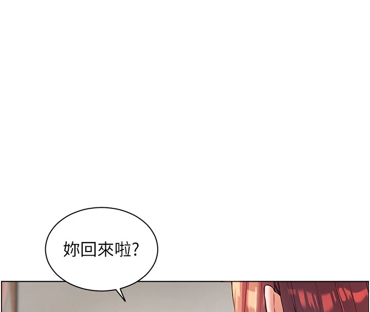 29P - 老师的亲密指导