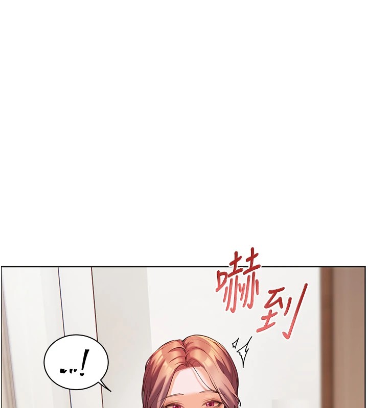 31P - 老师的亲密指导