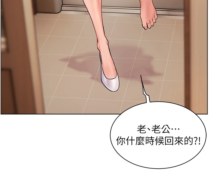 33P - 老师的亲密指导