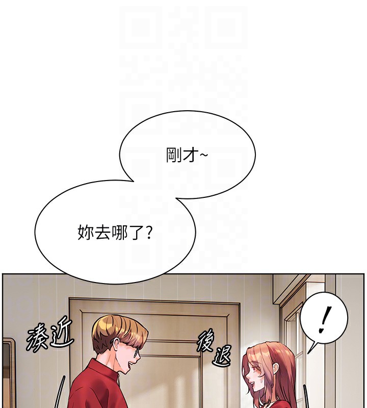 34P - 老师的亲密指导