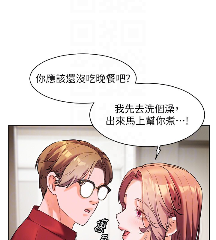 36P - 老师的亲密指导
