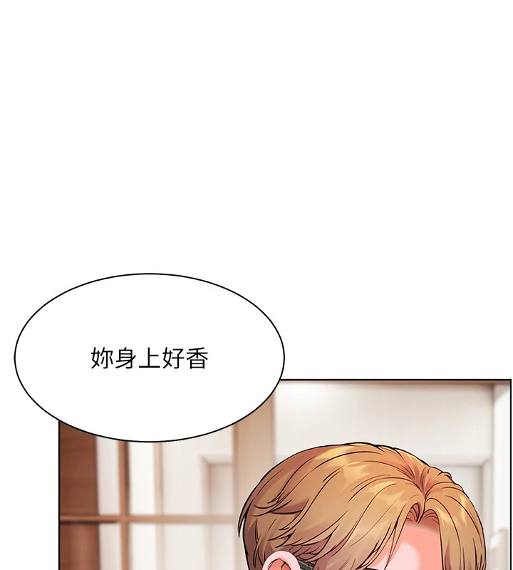 46P - 老师的亲密指导