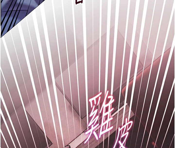 4P - 老师的亲密指导