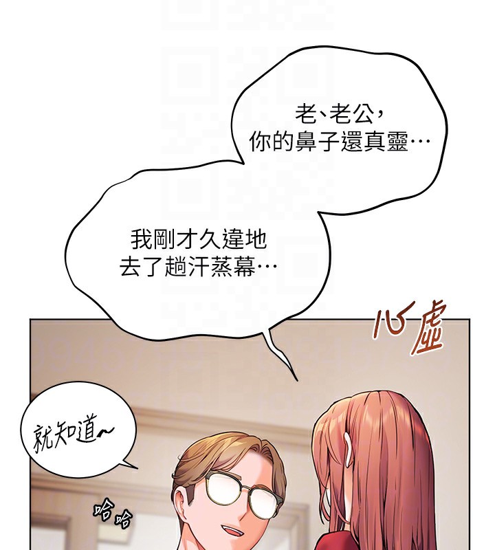 51P - 老师的亲密指导