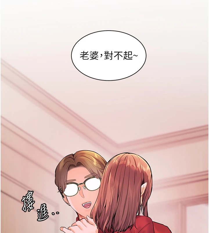 58P - 老师的亲密指导