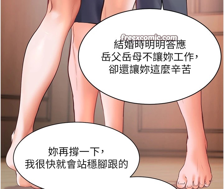 60P - 老师的亲密指导