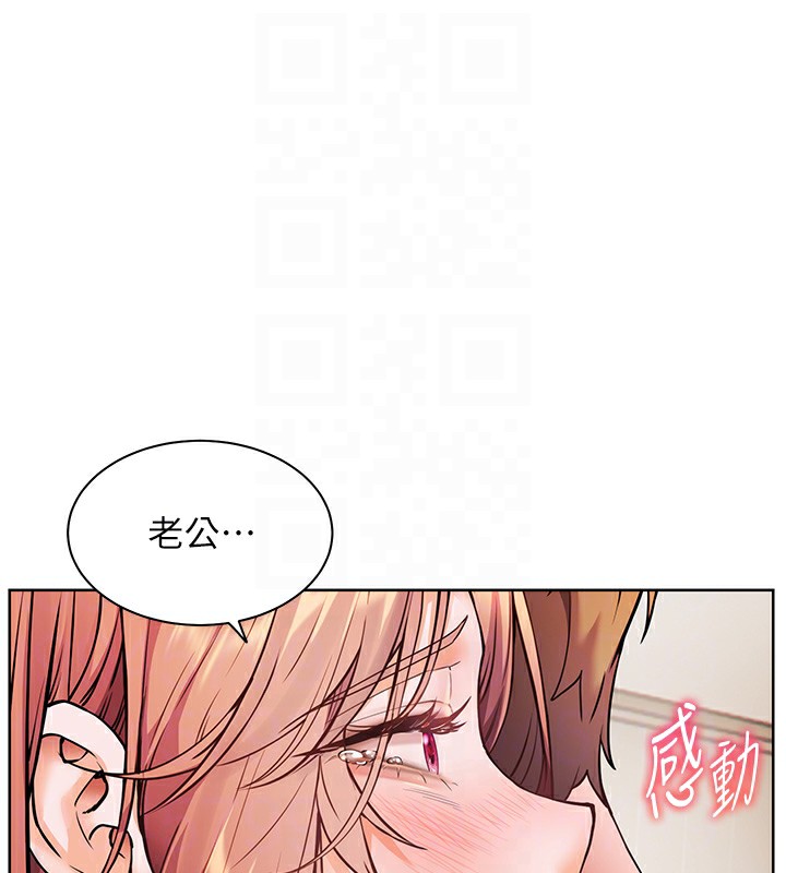 64P - 老师的亲密指导