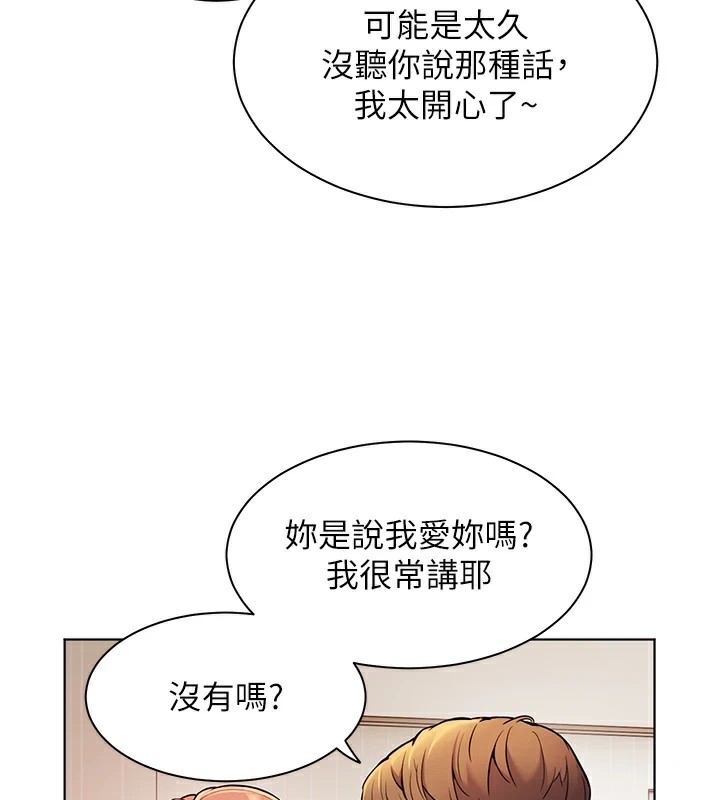 68P - 老师的亲密指导