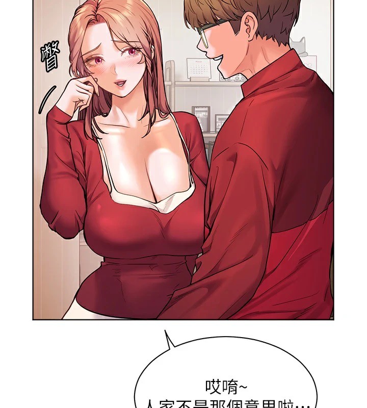 69P - 老师的亲密指导