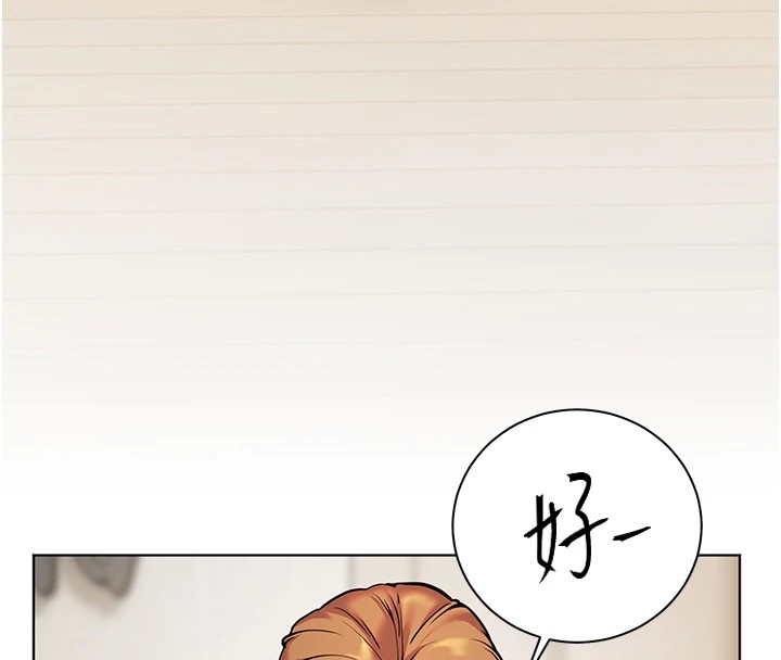 79P - 老师的亲密指导