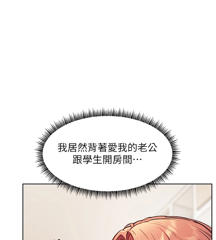 84P - 老师的亲密指导