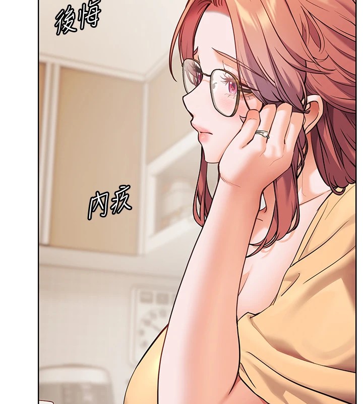 85P - 老师的亲密指导