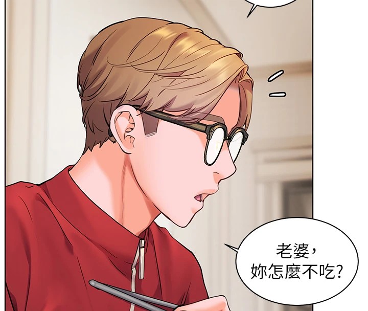 87P - 老师的亲密指导