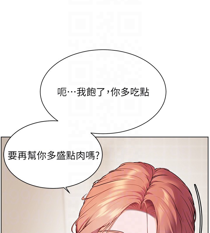 89P - 老师的亲密指导