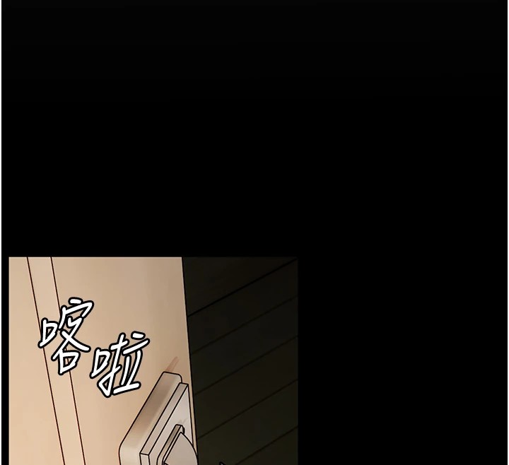 95P - 老师的亲密指导