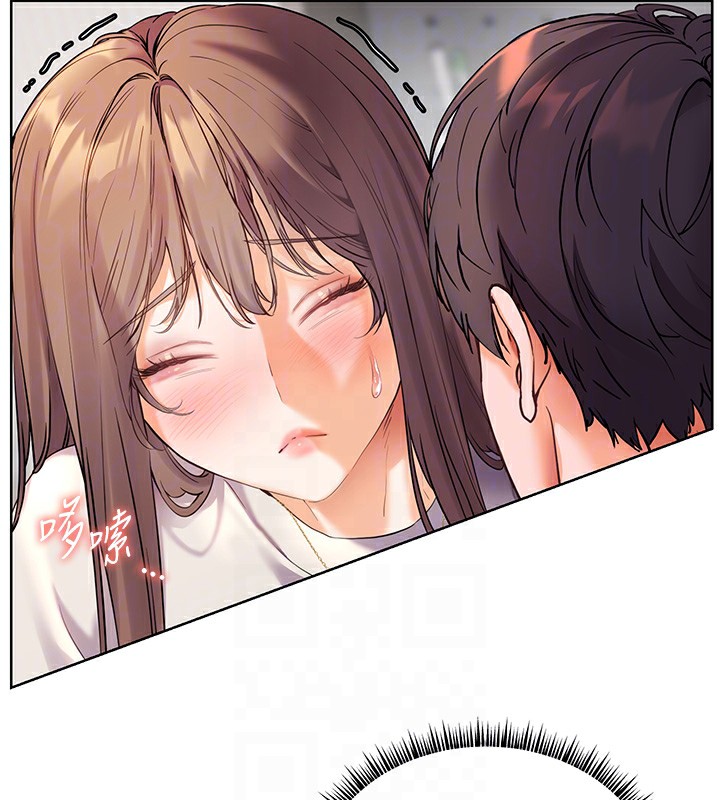 101P - 老师的亲密指导