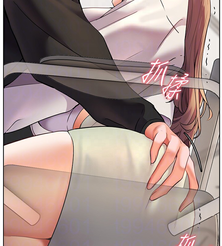103P - 老师的亲密指导