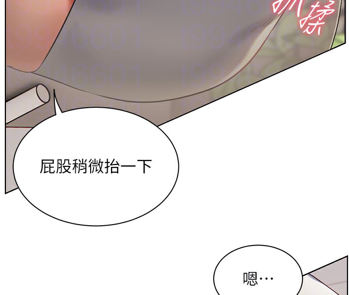 104P - 老师的亲密指导