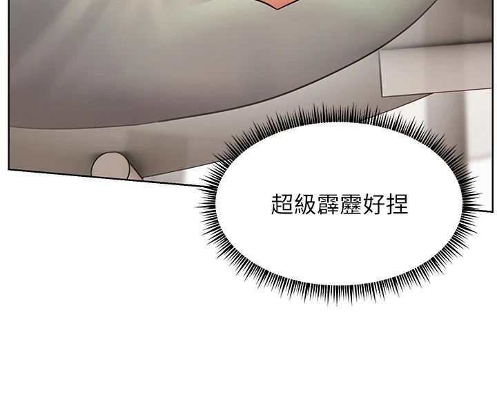 108P - 老师的亲密指导