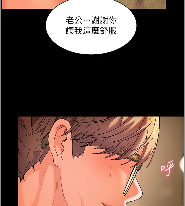 10P - 老师的亲密指导