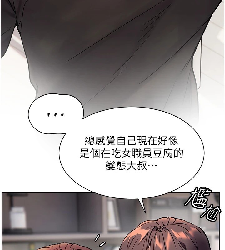 114P - 老师的亲密指导