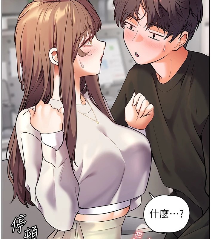 115P - 老师的亲密指导