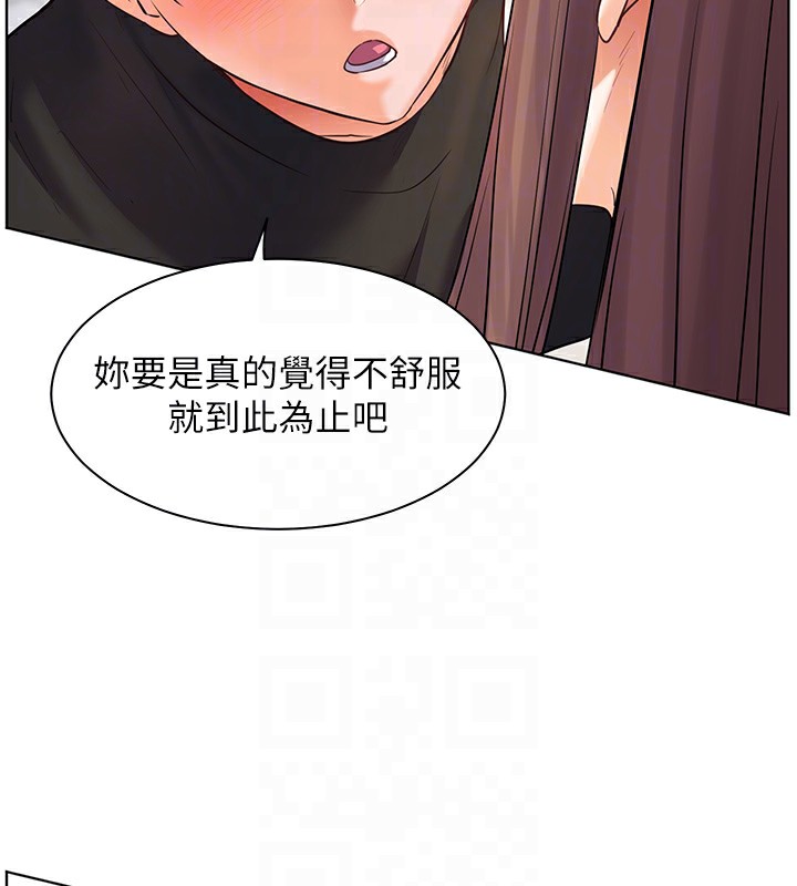 118P - 老师的亲密指导