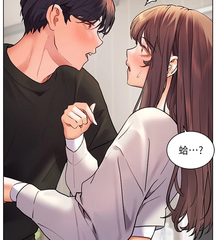 130P - 老师的亲密指导