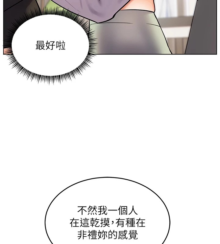 131P - 老师的亲密指导
