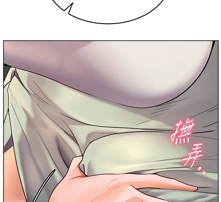 132P - 老师的亲密指导