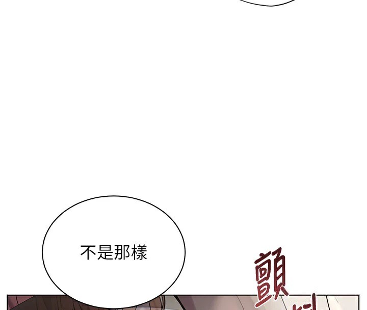 136P - 老师的亲密指导