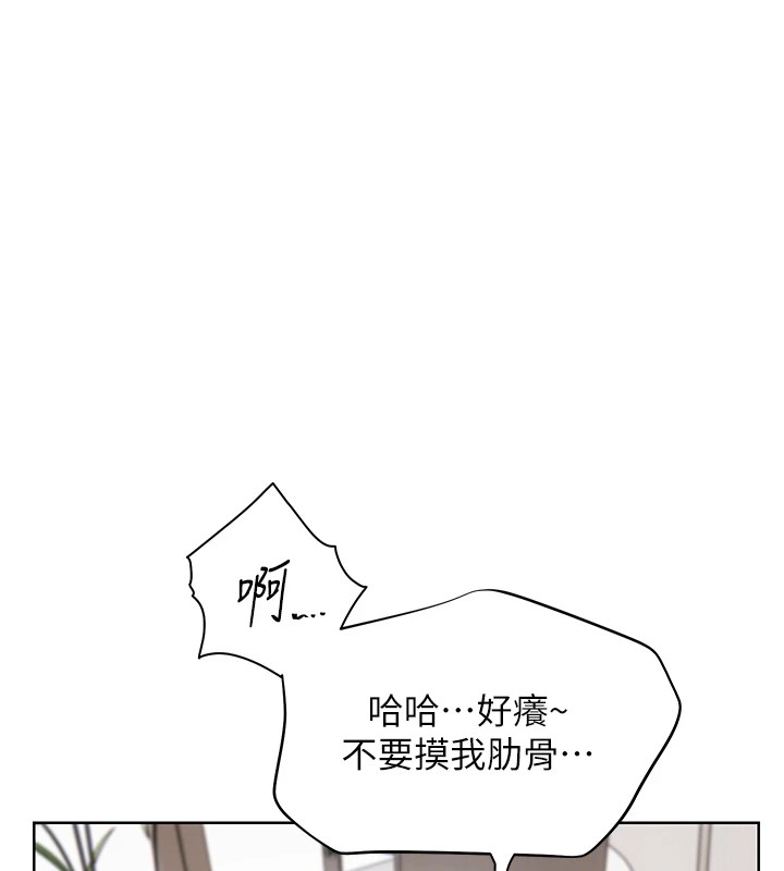 141P - 老师的亲密指导