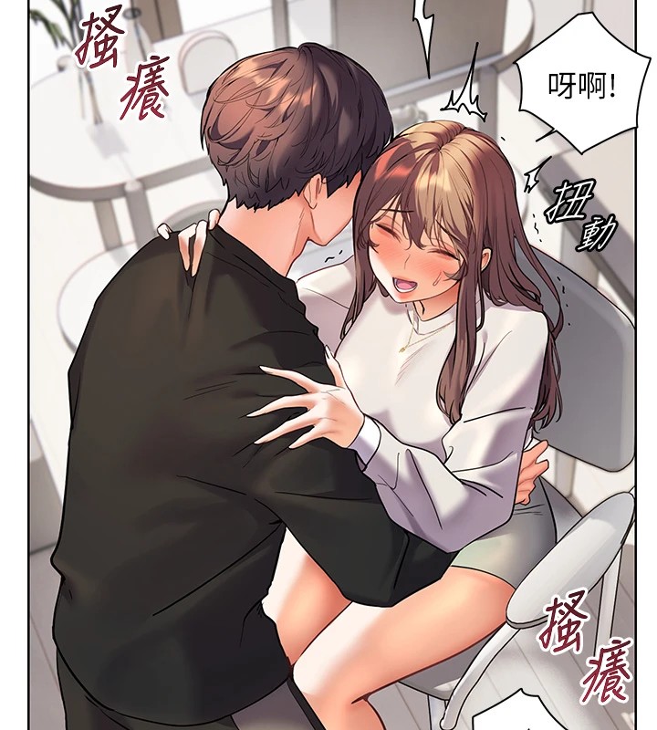 142P - 老师的亲密指导