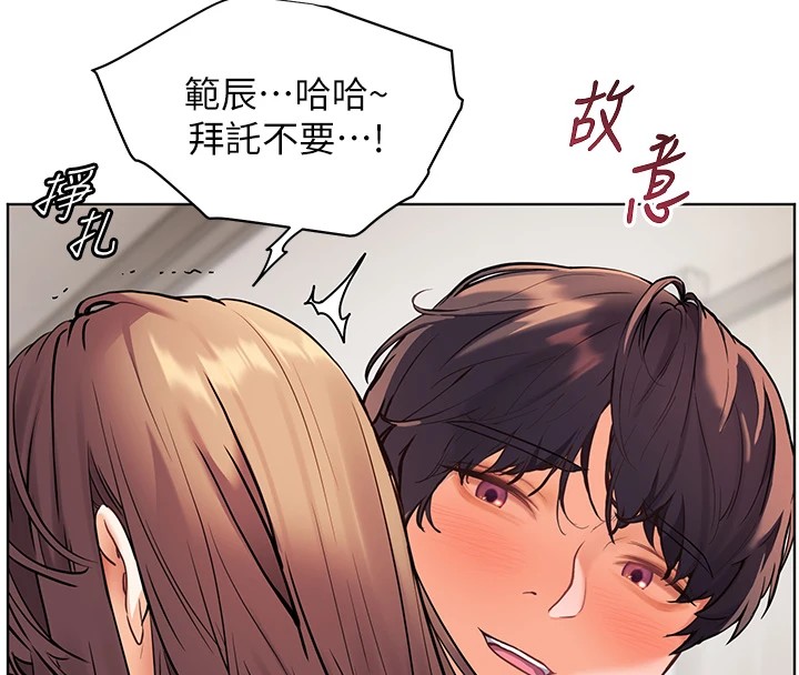 144P - 老师的亲密指导