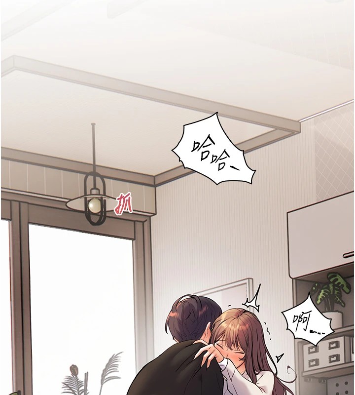 146P - 老师的亲密指导