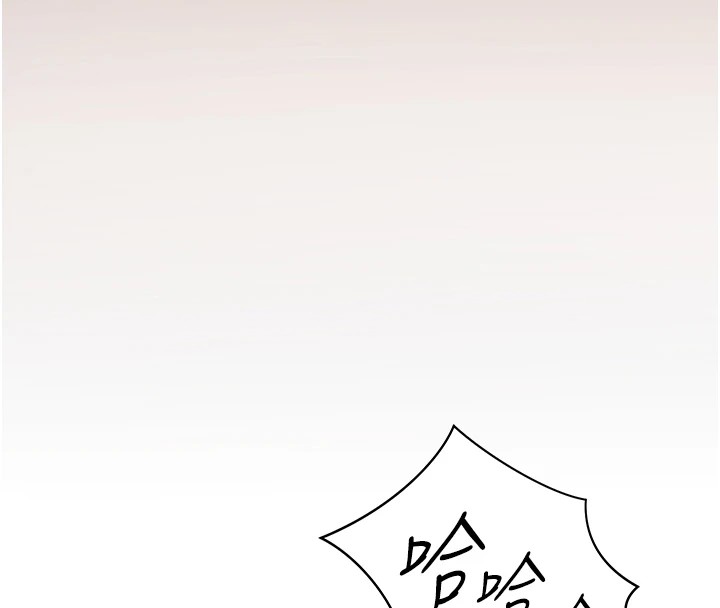 148P - 老师的亲密指导